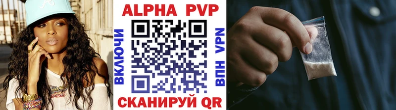 Все наркотики Минусинск Alpha-PVP  Канабис  Меф  Амфетамин  Кокаин  ГАШИШ 