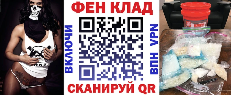 ОМГ ОМГ вход  Минусинск  Амфетамин VHQ  где найти  
