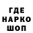 Метадон мёд Cryphonics