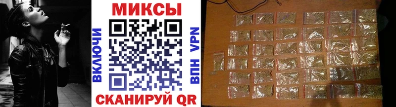 БУТИРАТ GHB  Минусинск 