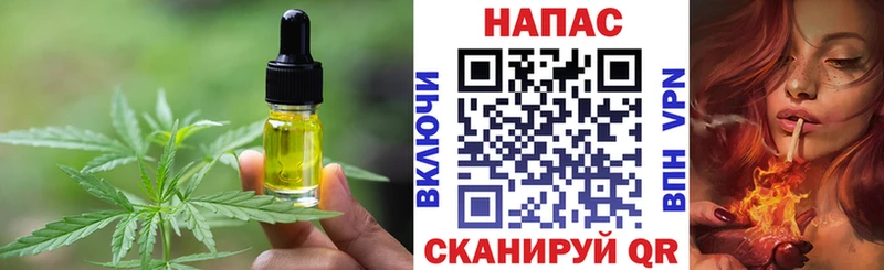Еда ТГК конопля  KRAKEN зеркало  Минусинск 
