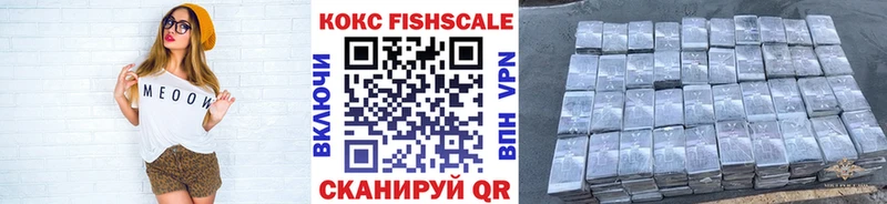 Кокаин Эквадор  Минусинск 