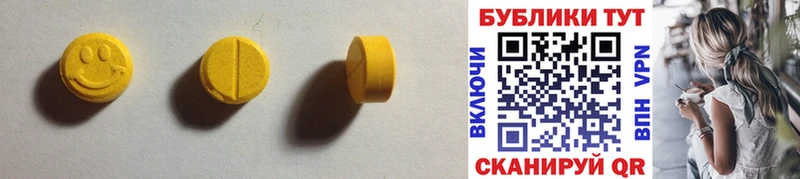MEGA вход  Минусинск  ЭКСТАЗИ 300 mg  цена наркотик 