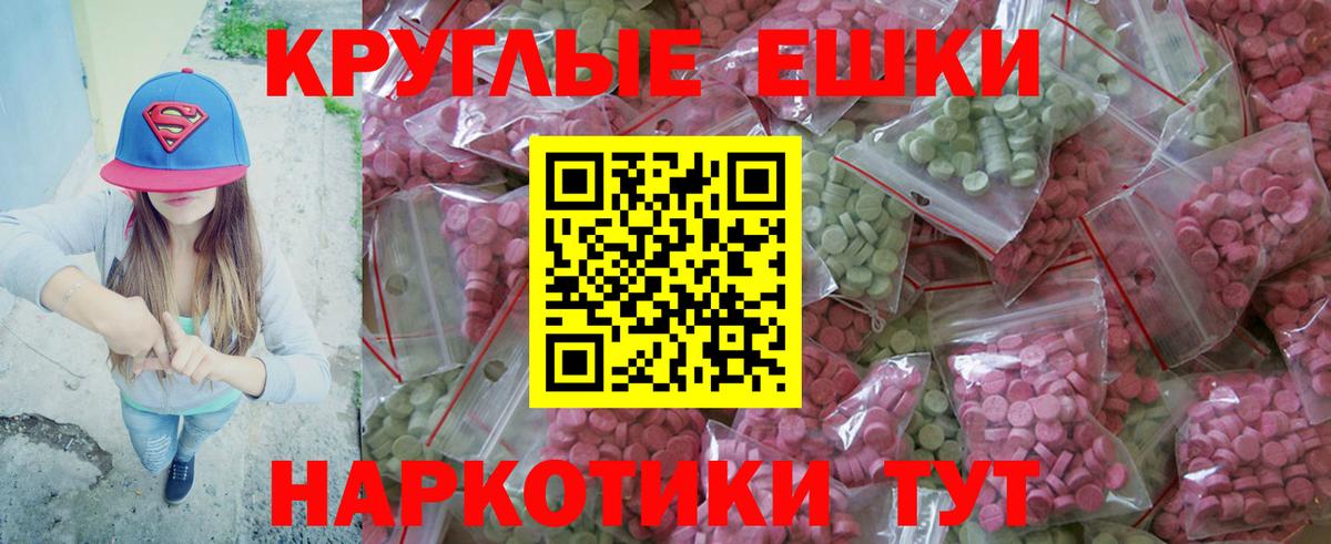 ГАШ Минусинск