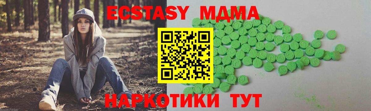 Мефедрон кристаллы  Марихуана  МЕТАМФЕТАМИН  Минусинск  КОКАИН  Вход с VPN  Alpha PVP СК кристаллы  MDMA 