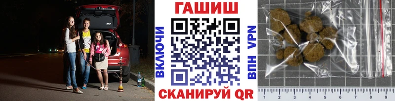 Гашиш ice o lator Минусинск