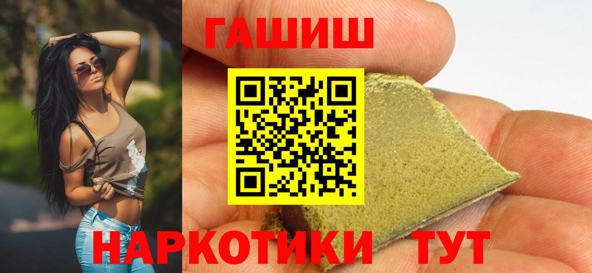 ГАШ Ice-O-Lator Минусинск