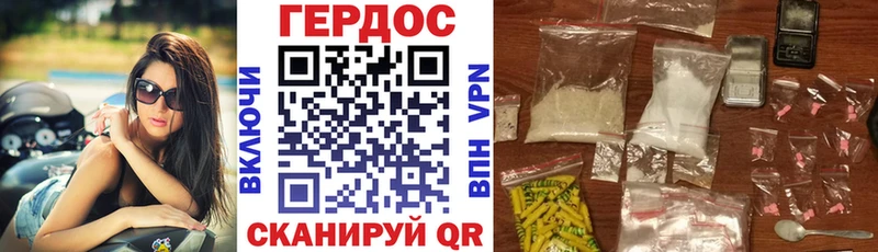 ГЕРОИН Heroin  купить наркоту  кракен онион  Минусинск 