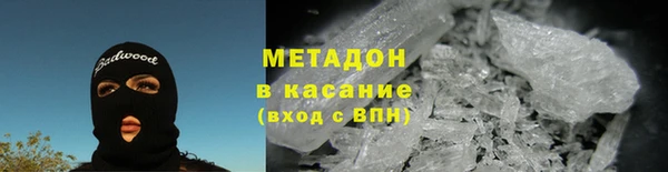 героин Армянск