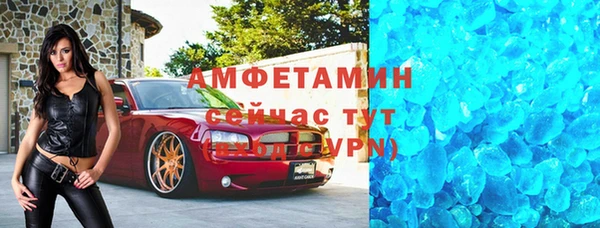 apvp Аркадак
