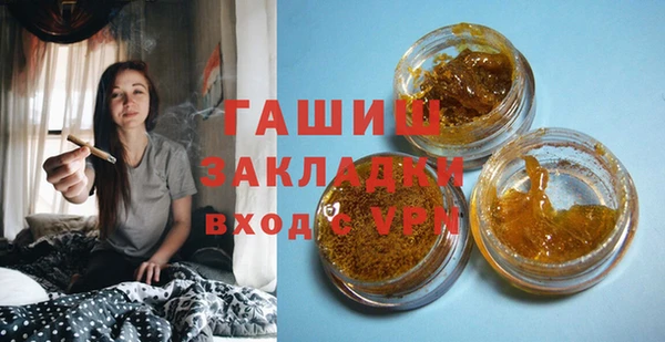 героин Армянск
