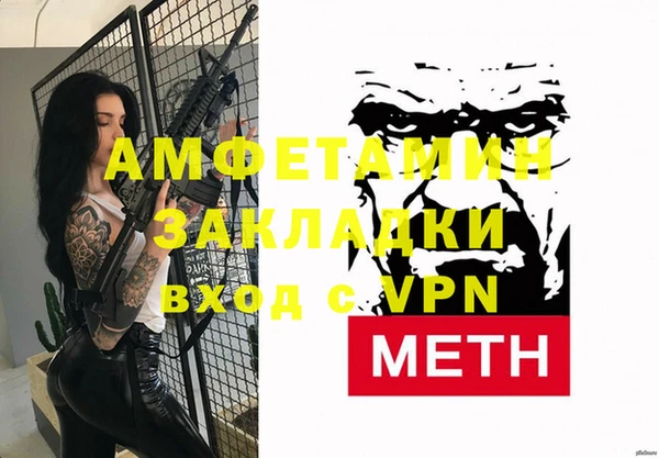 героин Армянск