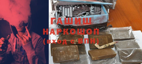 героин Армянск