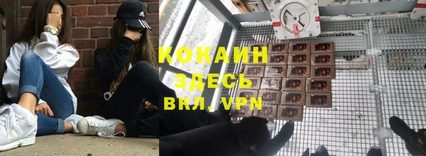 героин Армянск