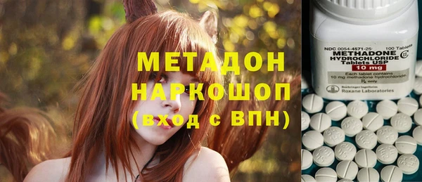 героин Армянск