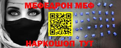 альфа пвп VHQ Заводоуковск