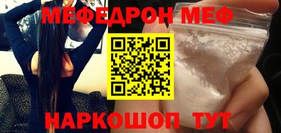 альфа пвп VHQ Заводоуковск