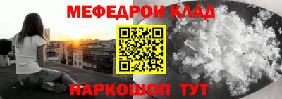 экстази Жуковский