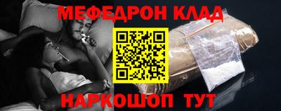 стаф Камышлов