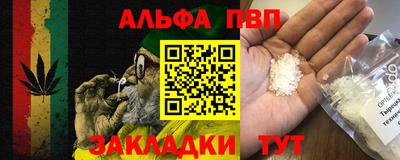 героин Заволжье