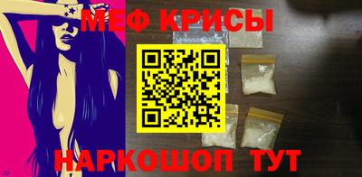экстази Жуковский