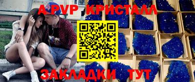 jwh Ирбит