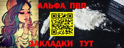 кокаин VHQ Изобильный