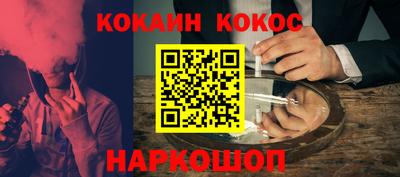 прущие крисы Ипатово