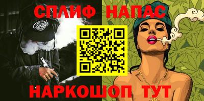 прущие крисы Ипатово