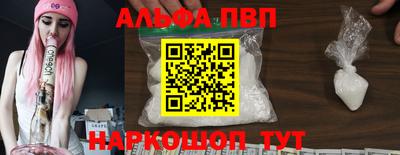 героин Заволжье