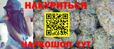 экстази Жуковский