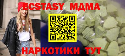 экстази Жуковский