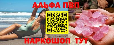 экстази Жуковский