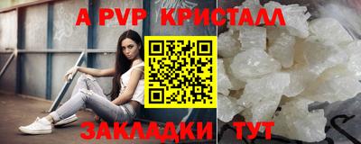 альфа пвп VHQ Лесосибирск