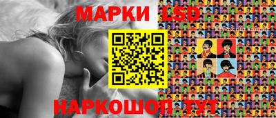 прущие крисы Ипатово