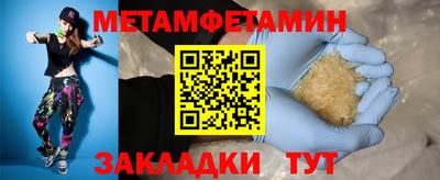 экстази Жуковский