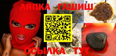 прущие крисы Ипатово