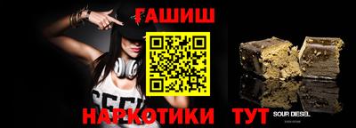 альфа пвп VHQ Заводоуковск