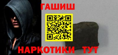 прущие крисы Ипатово