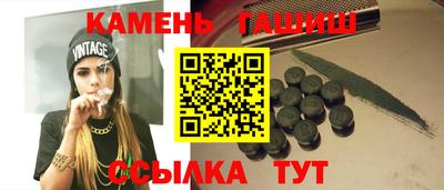 героин Заволжье