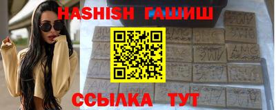 экстази Жуковский
