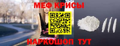 прущие крисы Ипатово