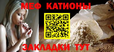 экстази Жуковский