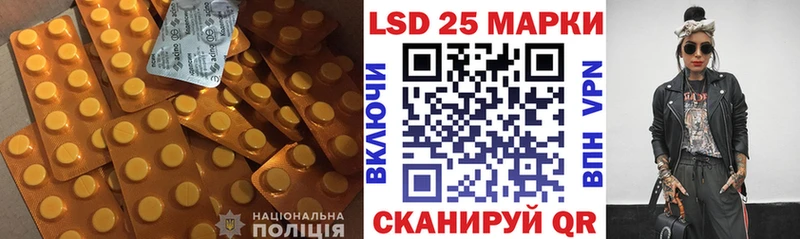 LSD-25 экстази кислота  Минусинск 