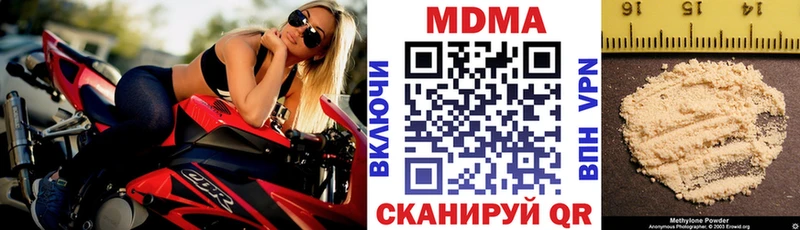 МДМА Molly  ОМГ ОМГ сайт  Минусинск 