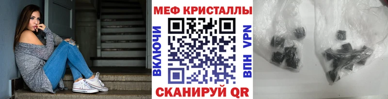 мега рабочий сайт  Минусинск  МЯУ-МЯУ кристаллы 