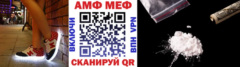 Метамфетамин мет  купить   Минусинск 